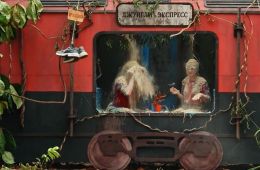 Звезды в джунглях