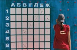 Звезды в джунглях