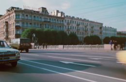 Комитет
