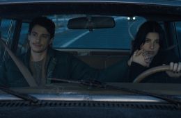 Случится что-то ужасное