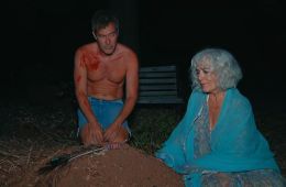 Ублюдские хроники