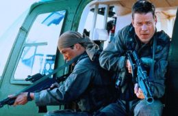 Чрезвычайный отряд