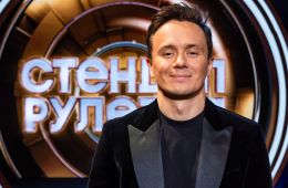 Стендап рулетка