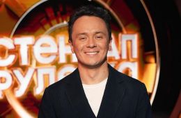 Стендап рулетка