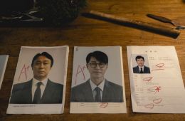 Метод исключения