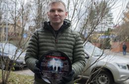 Гипнозис
