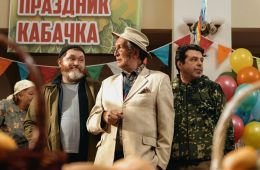 Киловаттино