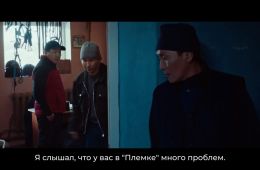 Спид Стар