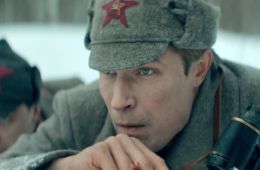 Рослый