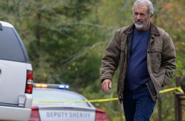 Сезон охоты