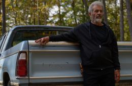 Сезон охоты