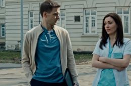 Белая полоса