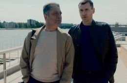 Белая полоса