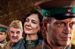 По законам военного времени. Победа