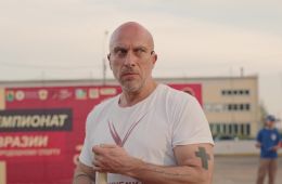 Санкционер