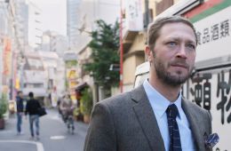 Проект «Токио» 