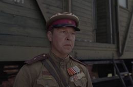 Топор. 1945. Июль