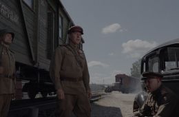 Топор. 1945. Июль