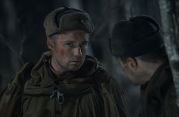 Укрощение «Пантеры»