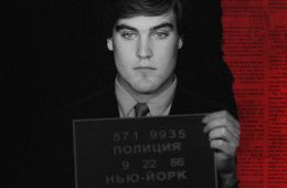Убийство выпускницы: Смерть в Центральном парке 