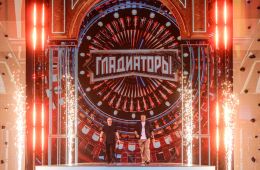 Гладиаторы