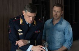 Последний из стаи