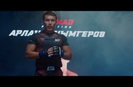 Арлан. Решающий раунд