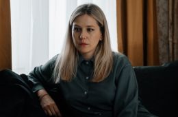 Вторая семья