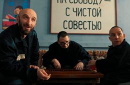 Театральная зона