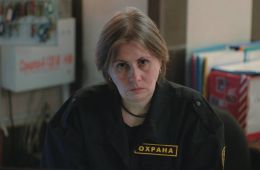 Немой