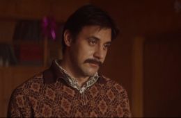 Дорогой Вилли