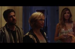 Опасные связи