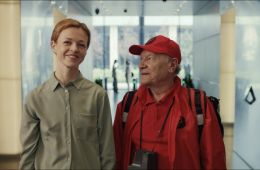 Просто живи