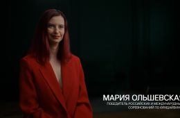 Дыхание глубины
