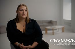 Дыхание глубины