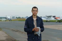 Пропасть