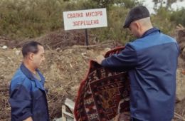 Роман с того света