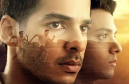 Возвращение домой