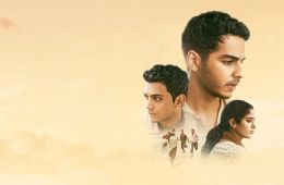 Возвращение домой