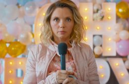 Интересное положение