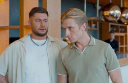 Интересное положение