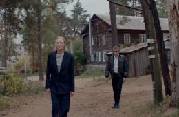 Над вечным покоем