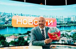 Новости