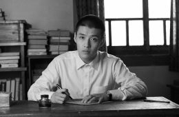 Донджу: Портрет поэта