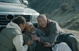 Тропа гнева