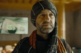 Тропа гнева