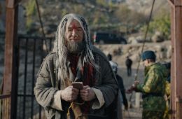 Тропа гнева