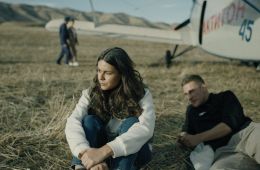 Тропа гнева