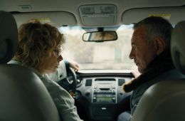 Тропа гнева