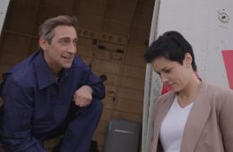 Тропа гнева